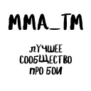 🤜 emoji UFC Telegram sticker 13 of 13