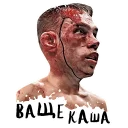 😦 emoji UFC Telegram sticker 6 of 13