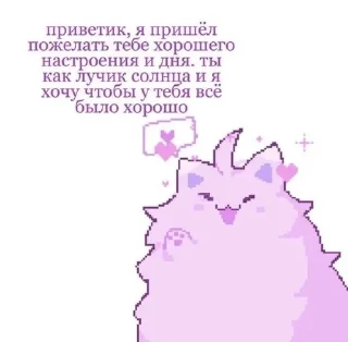 💜 emoji ʕ•ᴥ•ʔ Telegram sticker 20 of 30
