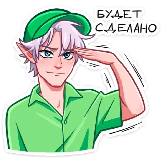 ⏺ emoji Вк Рей и Эвер на каникулах • @Vitiks78 Telegram sticker 7 of 48