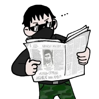 📰 emoji kultegin shanyrak Telegram sticker 11 of 15