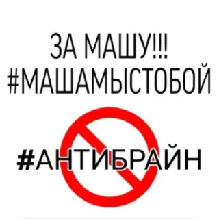 👍 emoji МАША ИКОНА Telegram sticker 24 of 32
