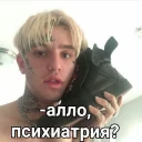 🤪 emoji Личный наборчег🐥🌿 Telegram sticker 7 of 100