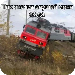 🚗 emoji Просто стики Telegram sticker 5 of 65