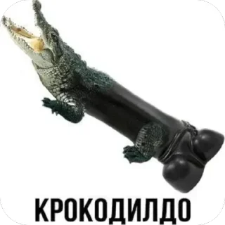 Sticker from БОЛЬШЕ ⇨ @CLOOBHUB