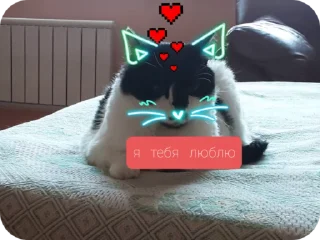 🌟 emoji Красный Telegram sticker 23 of 23