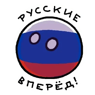 Sticker from Glory of the Russian Federation