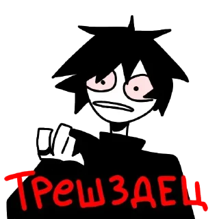 😨 emoji Создано в @sozdsti_bot Telegram sticker 22 of 100