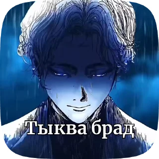 🎃 emoji Больше стикеров : @stickeriiiiiii Telegram sticker 5 of 38