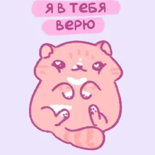👏 emoji Зайка №1 :: @zaec12 Telegram sticker 4 of 60