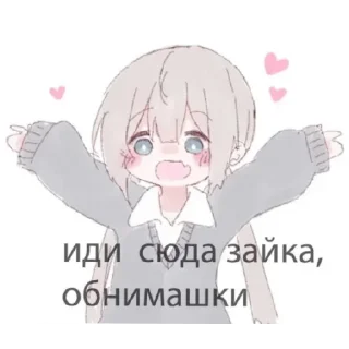 🤗 emoji Зайка №1 :: @zaec12 Telegram sticker 1 of 60