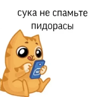 📨 emoji Зайка №1 :: @zaec12 Telegram sticker 10 of 60