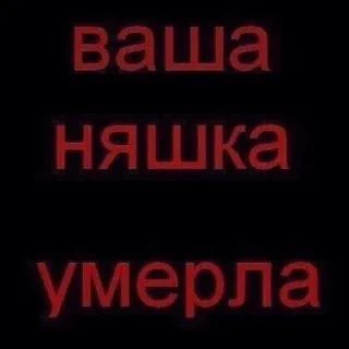 ☠ emoji пиzzzzдище Telegram sticker 20 of 115