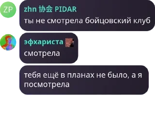 👋 emoji ЖЕНЯ ПИДОР СДОХНИ!!! Telegram sticker 7 of 82