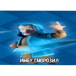 Sticker from Clash Universe