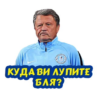 🤔 emoji Украинский футбол Telegram sticker 22 of 28