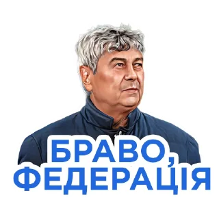 👏 emoji Український Футбол × @sctr31 Telegram sticker 3 of 50