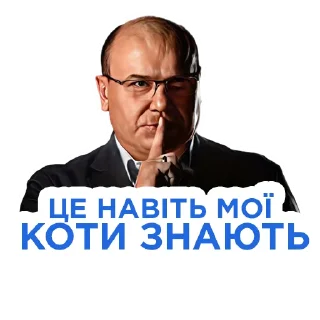 😉 emoji Український Футбол × @sctr31 Telegram sticker 23 of 50