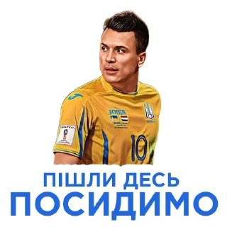 🍻 emoji Український Футбол × @sctr31 Telegram sticker 21 of 50