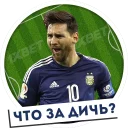 😒 emoji А.уенный футбол Telegram sticker 5 of 24