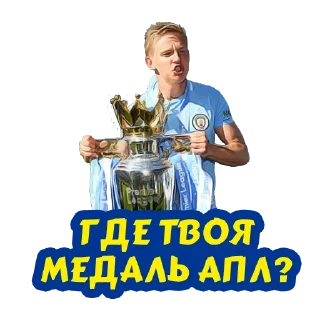 🏆 emoji Украинский футбол Telegram sticker 14 of 28