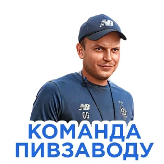 🤫 emoji Український Футбол × @sctr31 Telegram sticker 10 of 50