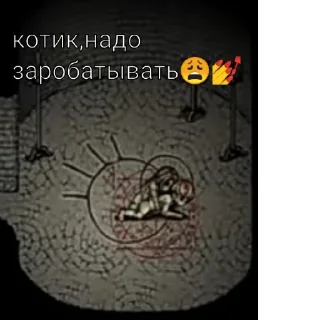 😏 emoji Трах и голод 4.0 Telegram sticker 10 of 14