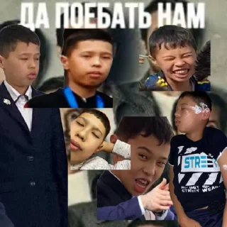 👨‍👨‍👦‍👦 emoji Эй Гб кого ищешь? Telegram sticker 7 of 7
