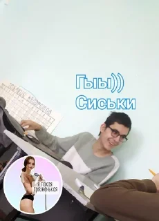 Sticker from Эй арнольд