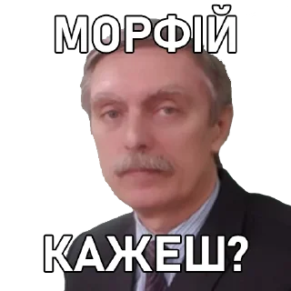 🤔 emoji рендзіняк бик Telegram sticker 2 of 14