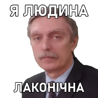 😊 emoji рендзіняк бик Telegram sticker 6 of 14