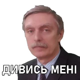 😐 emoji рендзіняк бик Telegram sticker 12 of 14