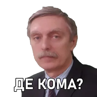 😬 emoji рендзіняк бик Telegram sticker 10 of 14
