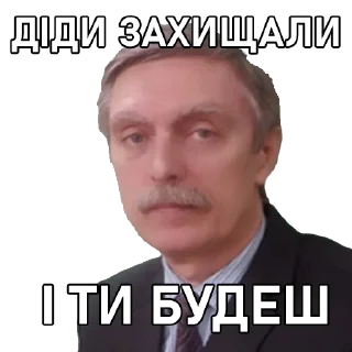 ☠️ emoji рендзіняк бик Telegram sticker 11 of 14