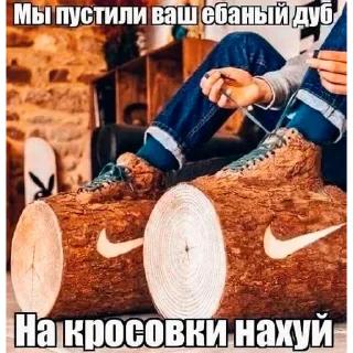 🌳 emoji Дуб Telegram sticker 5 of 7