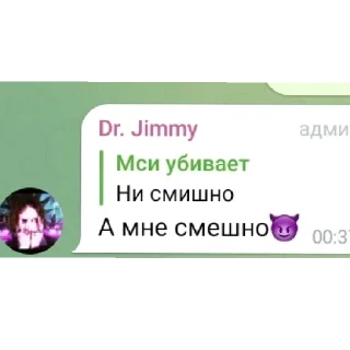 😭 emoji Скажи мсифагам нет😏 Telegram sticker 24 of 33