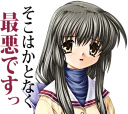 🙁 emoji CLANNAD Telegram sticker 5 of 40