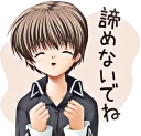 ☺️ emoji CLANNAD Telegram sticker 15 of 40