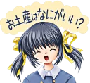 😄 emoji CLANNAD Telegram sticker 11 of 40