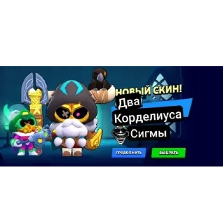 Sticker from Сiгма корчмелiус 228 про