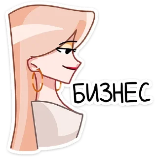 😎 emoji Наташа от @TgSticker Telegram sticker 7 of 49