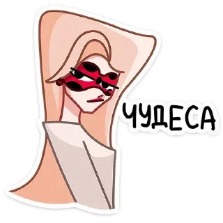 🤩 emoji Наташа от @TgSticker Telegram sticker 21 of 49