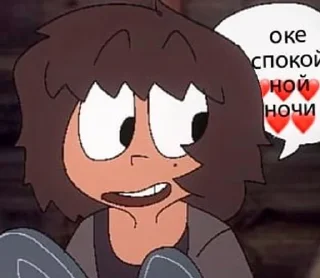 🌟 emoji Уилл (опм) Telegram sticker 17 of 110