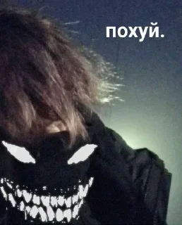 😈 emoji Больше стикеров: @sticerru Telegram sticker 16 of 83