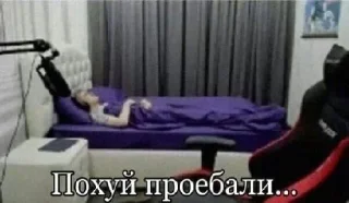 🛏 emoji Больше стикеров: @sticerru Telegram sticker 14 of 83
