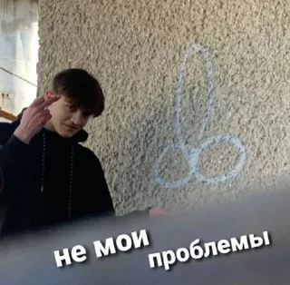 🖕 emoji Больше стикеров: @sticerru Telegram sticker 19 of 83