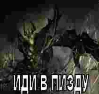 ☠️ emoji Больше стикеров: @sticerru Telegram sticker 10 of 83