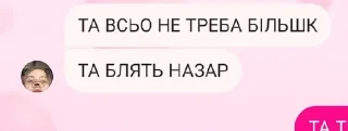 🌟 emoji Матюкливі щоки Telegram sticker 2 of 36