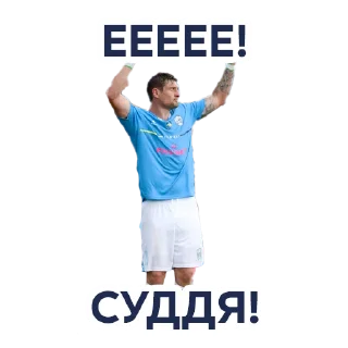 🤬 emoji FC Minaj Telegram sticker 11 of 19
