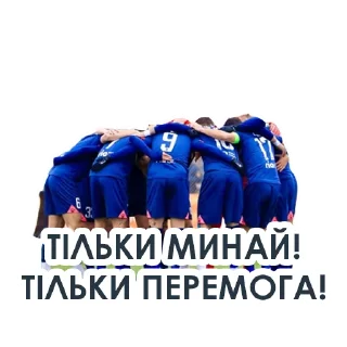 🔝 emoji FC Minaj Telegram sticker 5 of 19